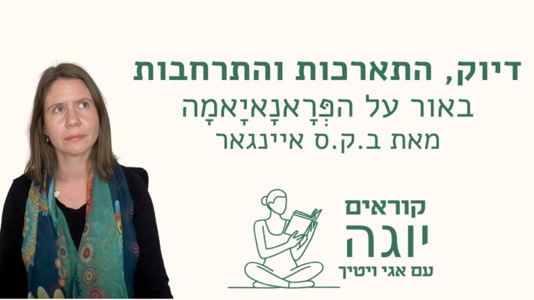 yogareaders session thumbnail (11)