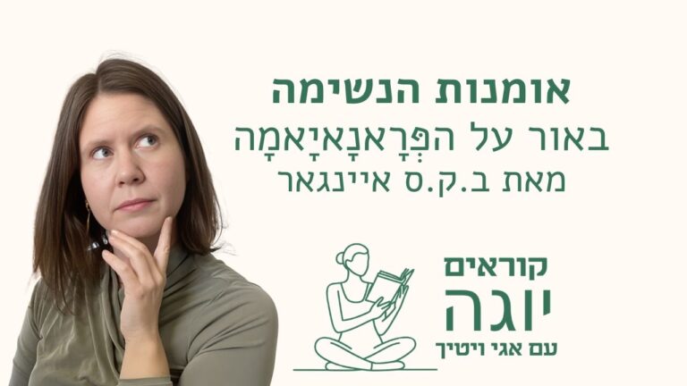 yogareaders session thumbnail (15)