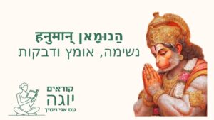 yogareaders session thumbnail (6)