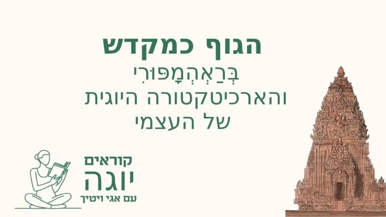 yogareaders session thumbnail (18)